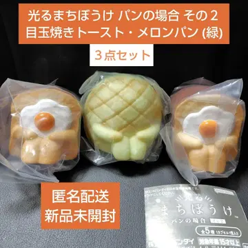 빛나는 기다림 빵의 경우 그 2 2종 3개 세트 즉시 구매 가능