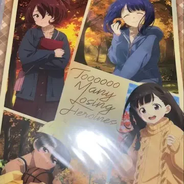 패배 히로인이 너무 많아! 클리어 포스터