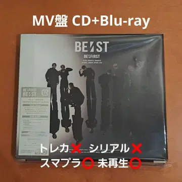 BE:FIRST [ BE:ST ] MV반 Blu-ray