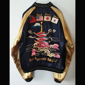 테일러 토요 스카잔 리버서블