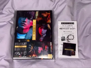 심야의 여자 전쟁 럭셔리판 BluRay 아크릴 키링