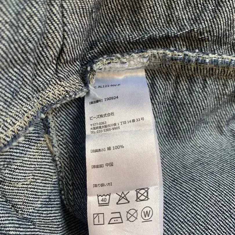 9번째 상품 이미지