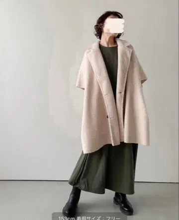 AMELY 보아 아우터 새상품