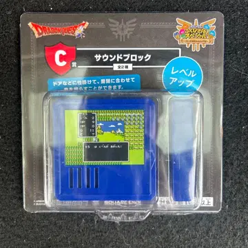 드래곤 퀘스트 1번 복권 c상 사운드 블록