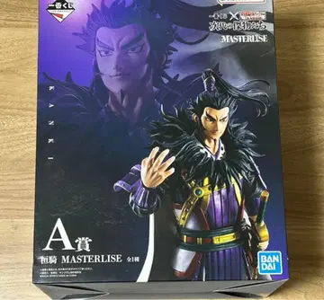 제일복권 킹덤 차세대의 걸물들 A상 환기