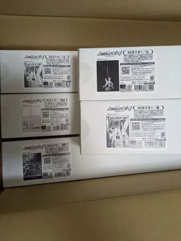 [ 미개봉품 ] 월 1회 에바 인기 재연 중 에반게리온 포스터 5세트