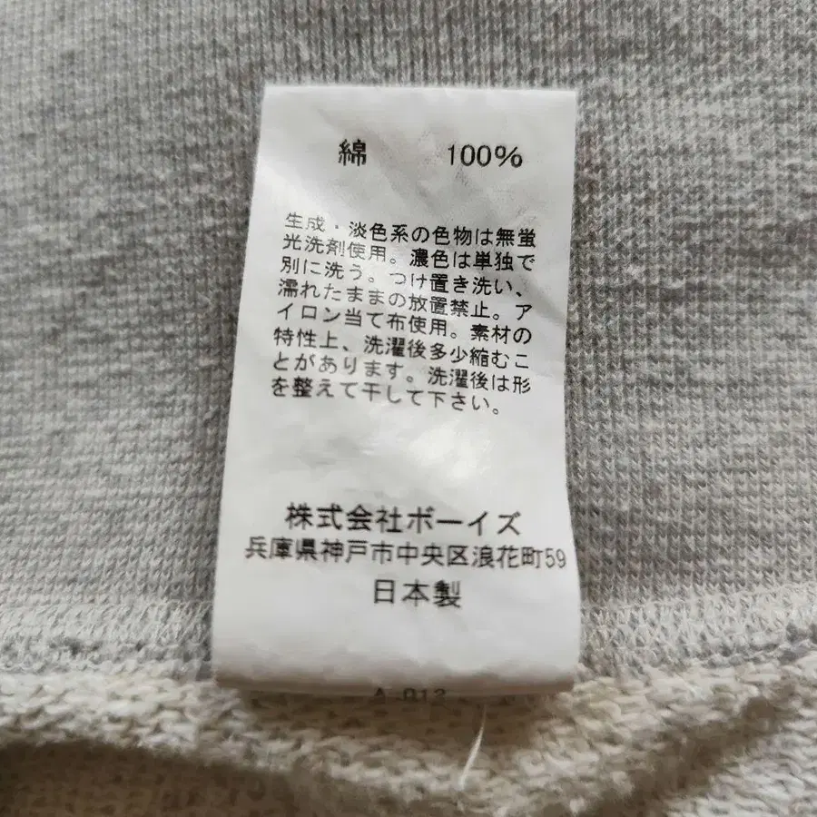 8번째 상품 이미지