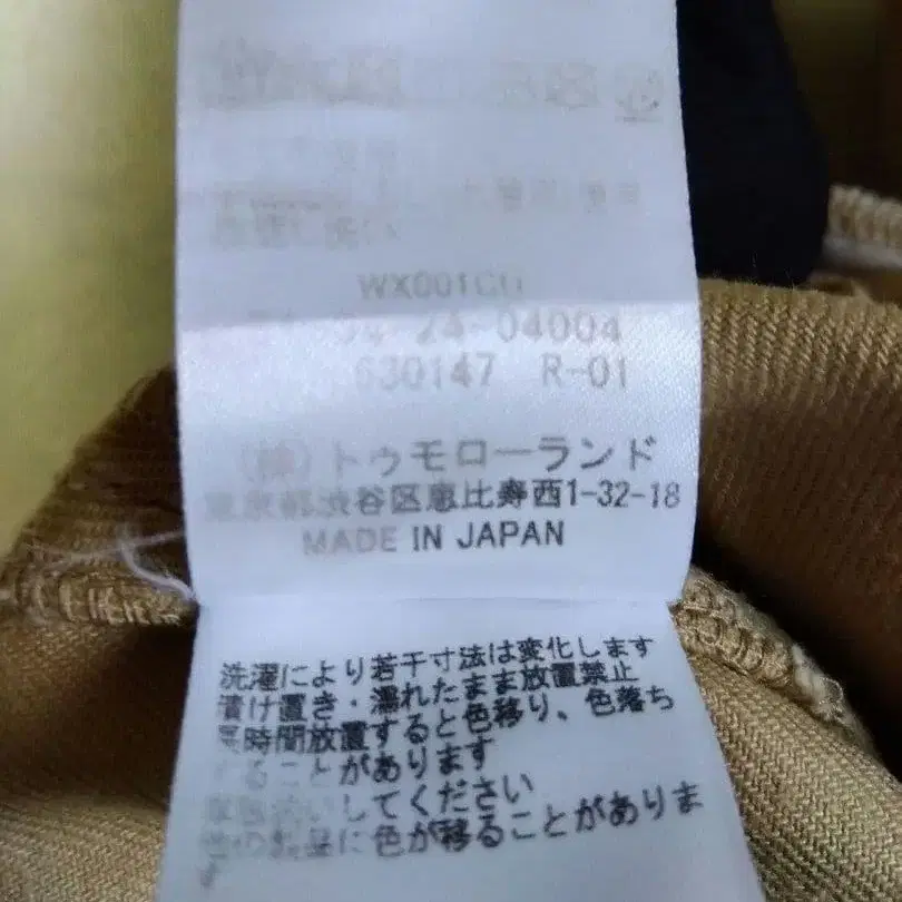 10번째 상품 이미지