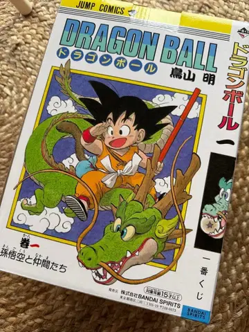 드래곤볼 제일복권 A상 a상