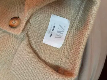 ZARA 베이지 버튼 가디건