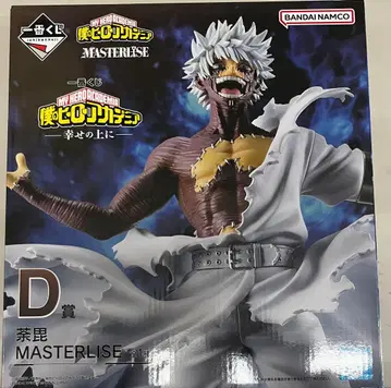 나의 히어로 아카데미아 제일복권 D상