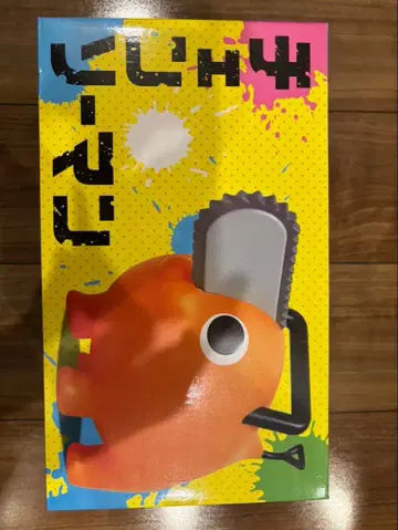 체인소 맨 피규어