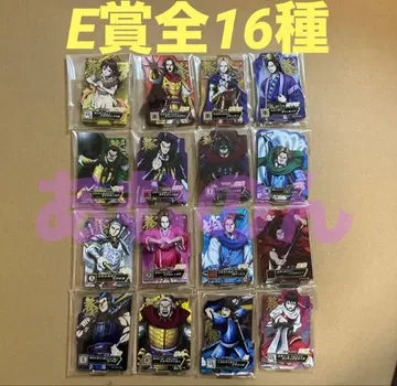 제일복권 춘추전국 대전 킹덤 E상 ACLLECT 전 16종 컴프