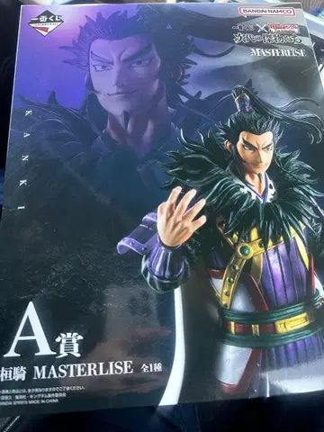 반다이남코 A상 칸키 MASTERLISE