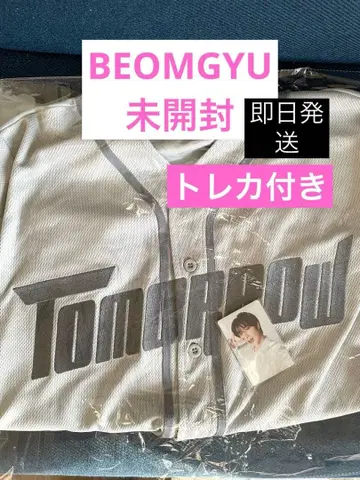 [ 당일 발송 ] txt act:tomorrow 범규 유니폼 셔츠