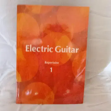 Electric Guitar Repertoire 1