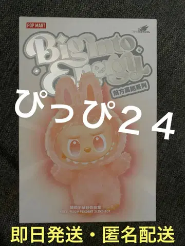 [ 정품 ] 미개봉 새상품 러브브 에너지