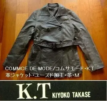 모드 K.T 가죽 자켓 유즈드 가공 더블 브라운 M