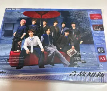 Snow Man 초회반 B CD+Blu-ray/음고지신