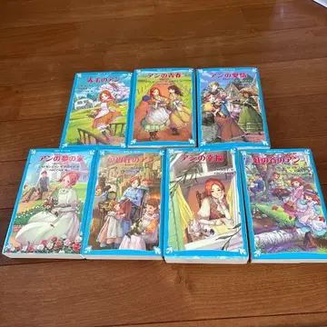 빨간 머리 앤 1~7권 세트 파랑새 문고