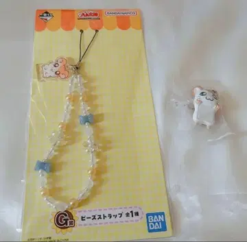 꼬마햄찌 제일복권 비즈 스트랩 치라링 프렌즈 미니 피규어