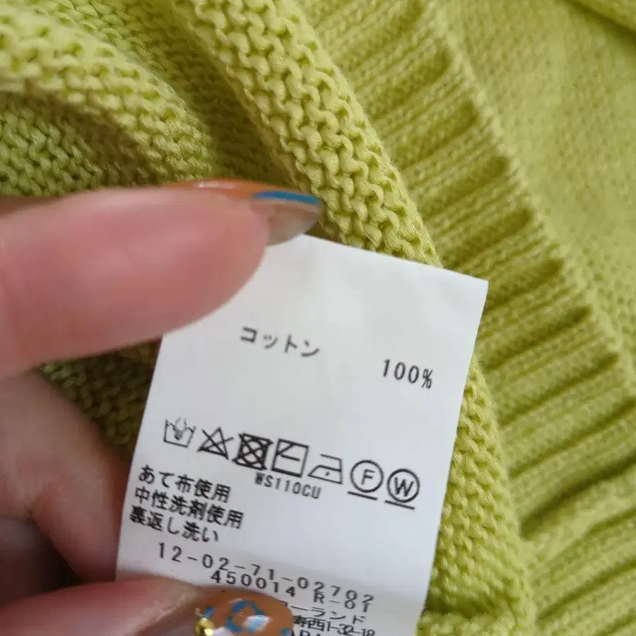 6번째 상품 이미지