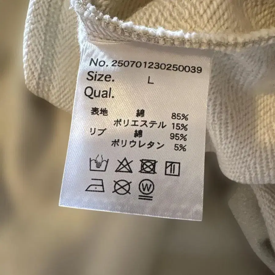 11번째 상품 이미지