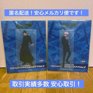 주술회전 라운드 원 한정판 아크릴 디오라마 고죠 사토루 게토 스구루 2