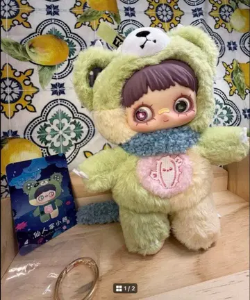 메이메이 쌍생 비경 시리즈 곰