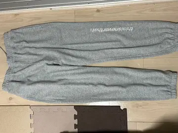 그레이 스웨트 팬츠