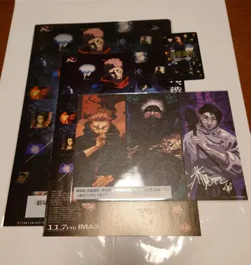 주술회전 사용 완료 무비치케 클리어 파일 비주얼 보드 입장객 선물