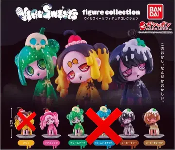 우일스위츠 VIRUSWEETS 피규어 컬렉션 가챠 4개 세트