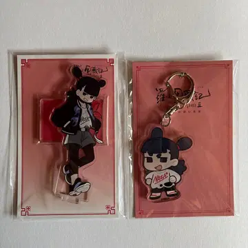 라샤오헤이 전기 2 아크릴 스탠드 키링 나타