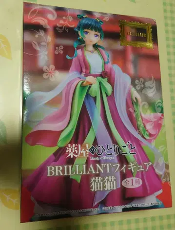 BRILLIANT 피규어 고양이 고양이 전 1종