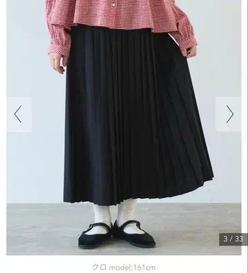 뷔르데사봉 T/R 롱 플리츠 스커트