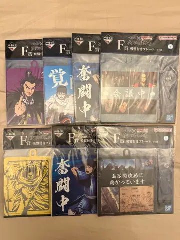 제일복권 춘추전국 대전 킹덤 The Animation 차세대의 걸물들