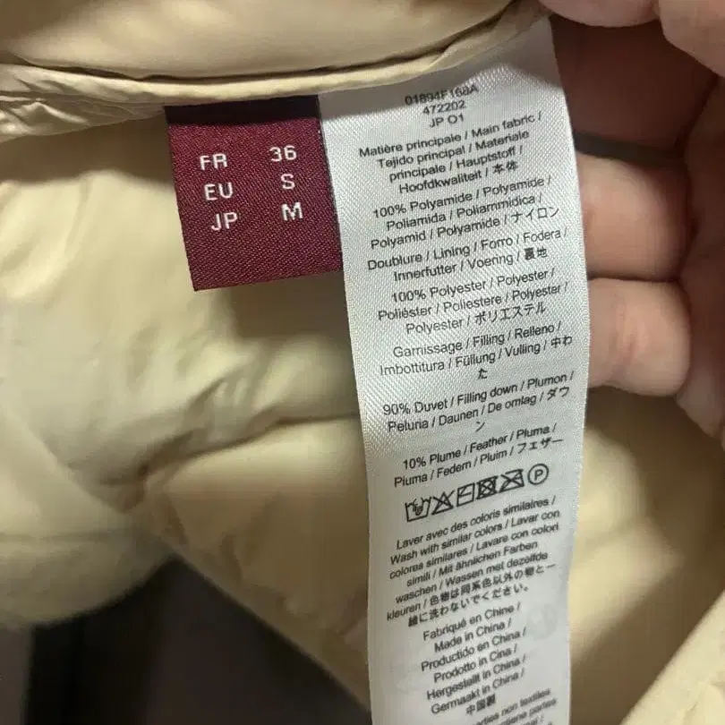 4번째 상품 이미지