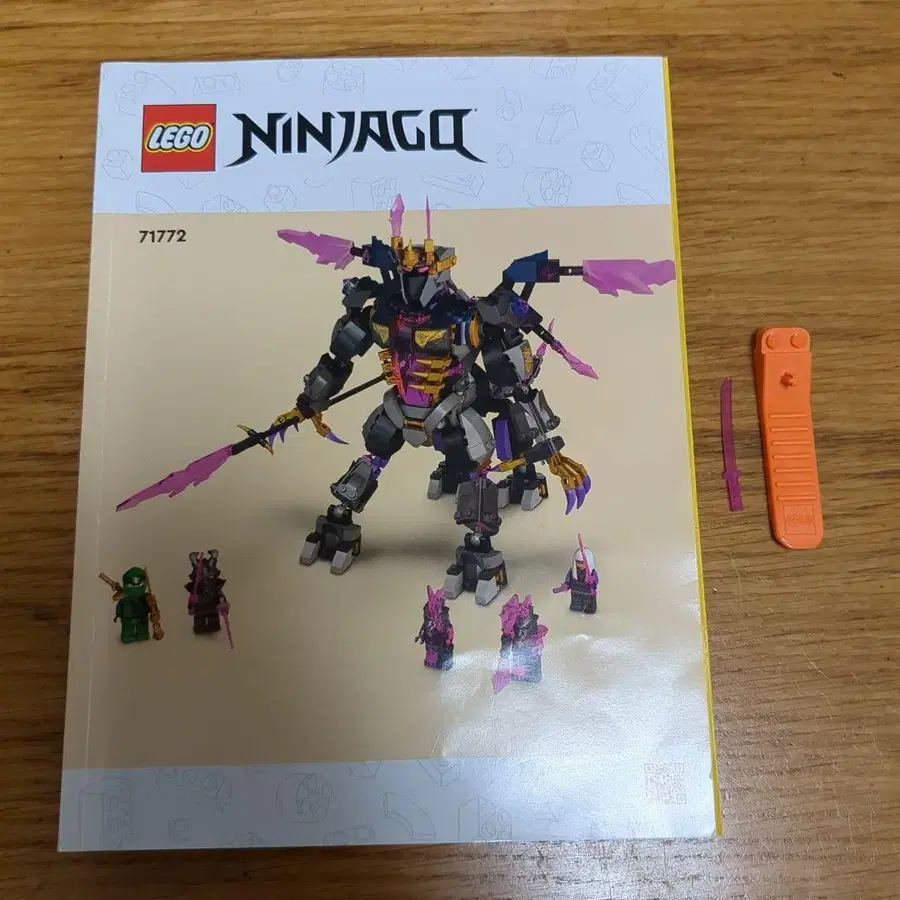 9번째 상품 이미지