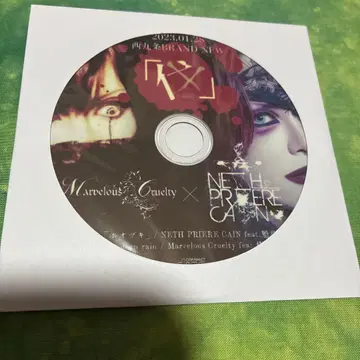 Marvelous Cruelty x NETH PRIERE CAIN