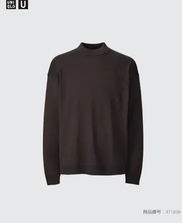 메리노 블렌드 모크넥 스웨터 UNIQLOU XXL