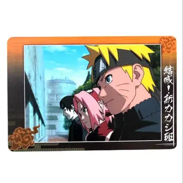 NARUTO No.013 신 카카시반 카드 구미 숙명의 재회 2008년