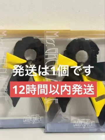 미세스 MrsGreenApple 라이트 스틱 리본 바벨탑 새상품