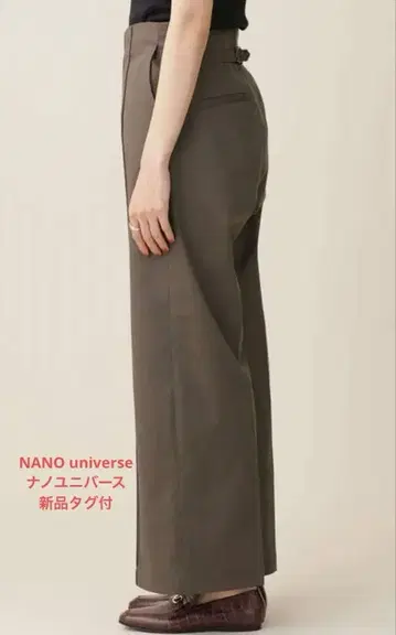 NANO universe 링클매직 핀턱 와이드 팬츠 택 포함 새상품