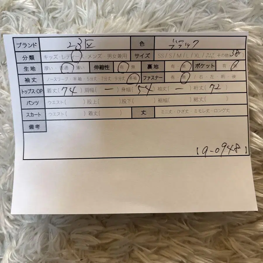 8번째 상품 이미지