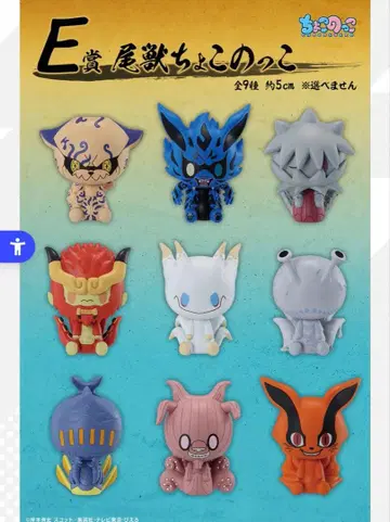 NARUTO 나루토 제일복권