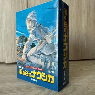 바람계곡의 나우시카 (7권 세트)