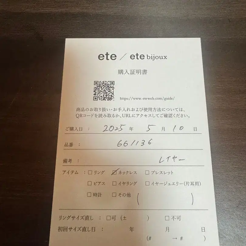 5번째 상품 이미지