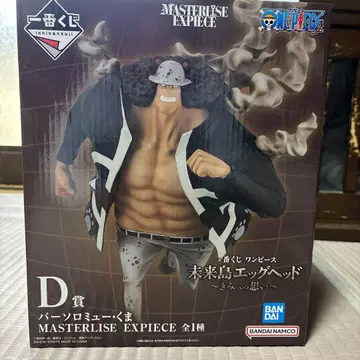 원피스 제일복권 바솔로뮤 쿠마 제일복권 D상