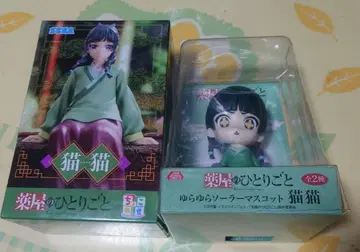 약사의 혼잣말 마오마오 솔라 마스코트 피규어 세트