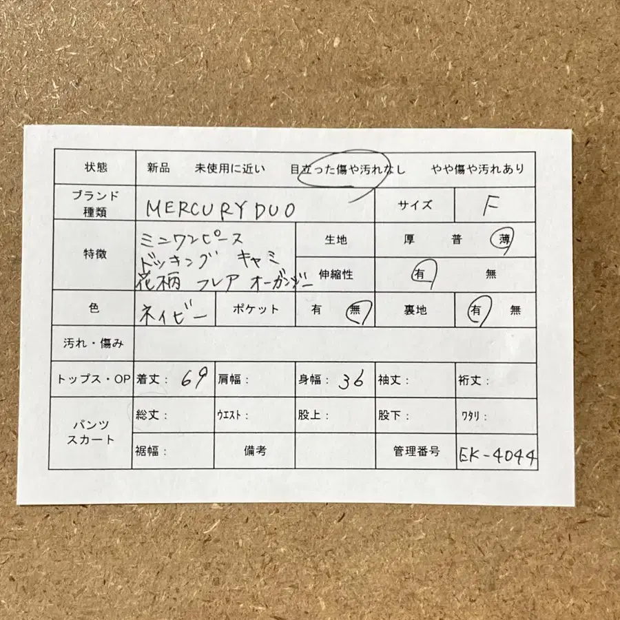 2번째 상품 이미지